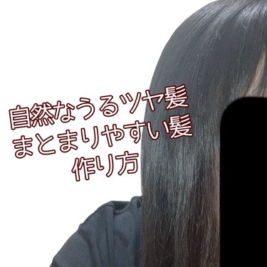 プレミアムタッチ 浸透美容液ヘアマスク/フィーノ/洗い流すヘアトリートメントを使ったクチコミ（1枚目）