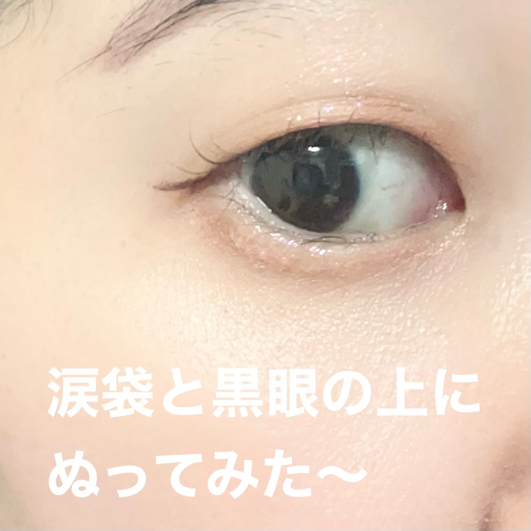 リキッド グリッター シャドウ/rom&nd/グリッターを使ったクチコミ（2枚目）