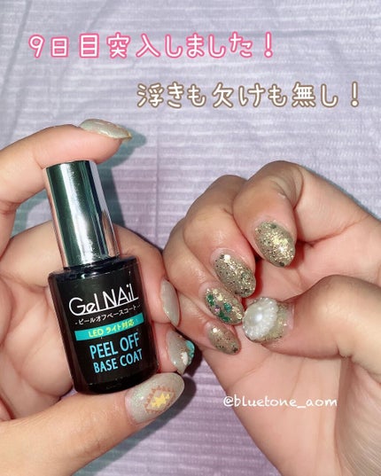 ジェルネイル(ライト対応)/セリア/ジェルネイルを使ったクチコミ(2枚目)