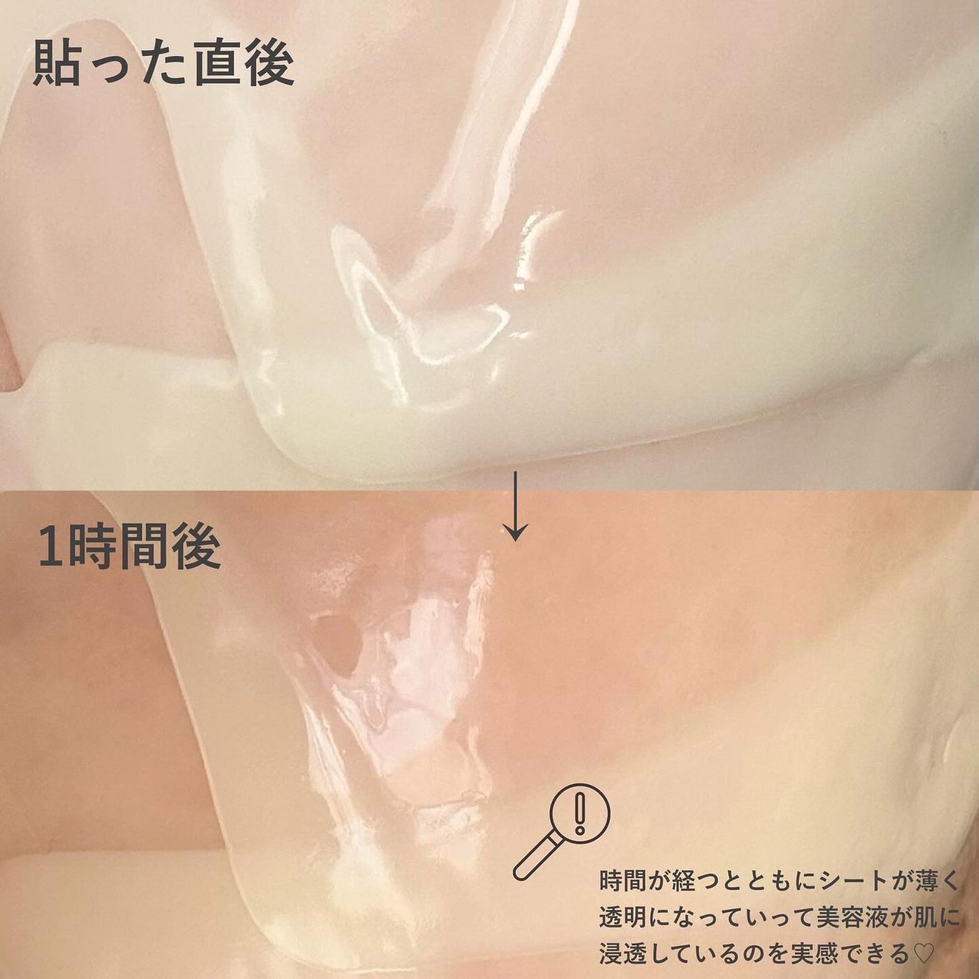 PDRN ハイドロゲルマスク/VT/シートマスク・パックを使ったクチコミ(8枚目)