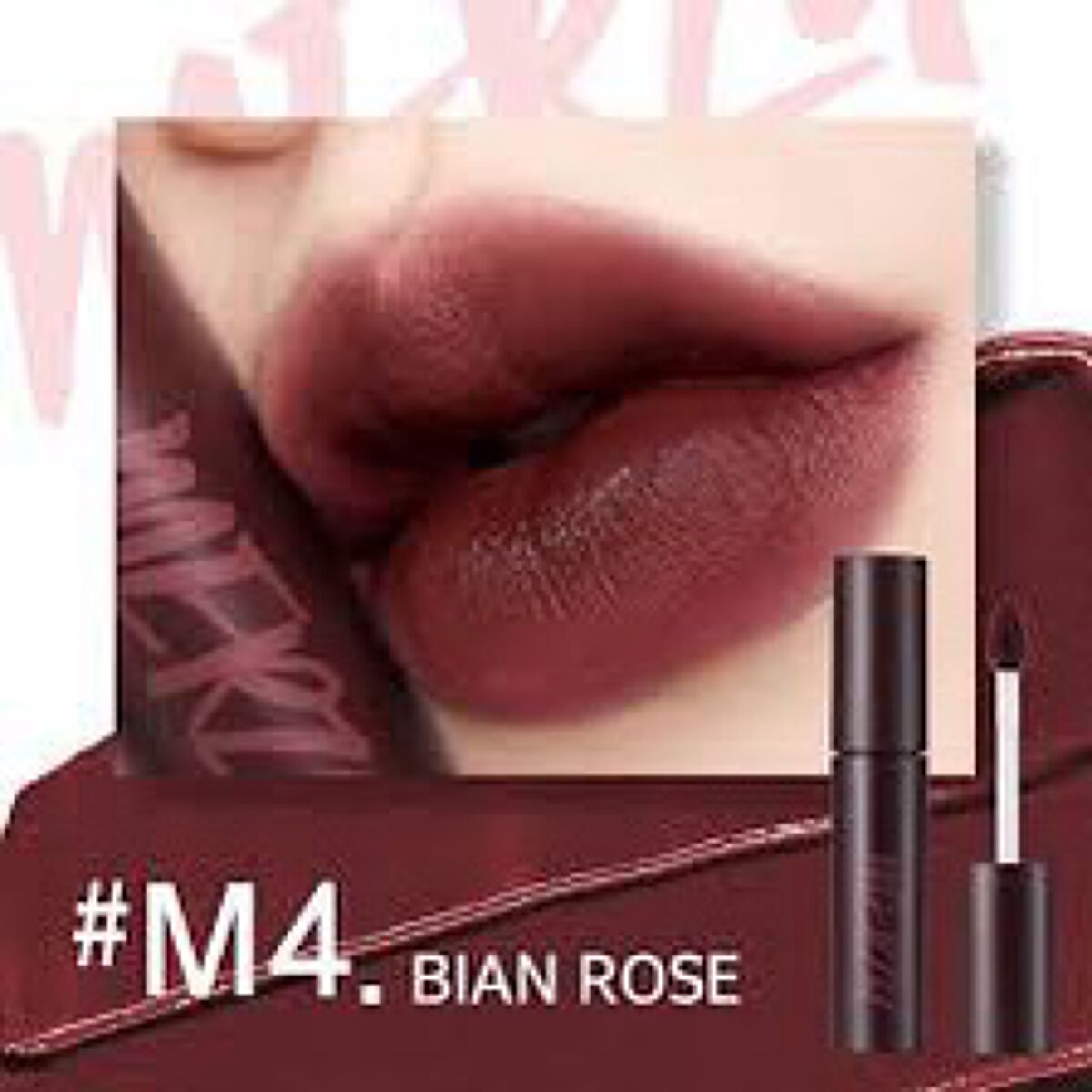 バイト ザ ビート メロウ ティント/MERZY/リップティントを使ったクチコミ（1枚目）