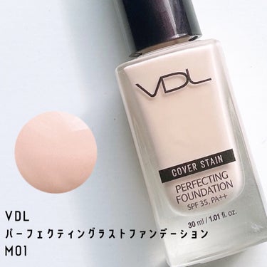 PERFECTING LAST FOUNDATION（パーフェクティングラストファンデーション） M01/VDL/リキッドファンデーションを使ったクチコミ（1枚目）