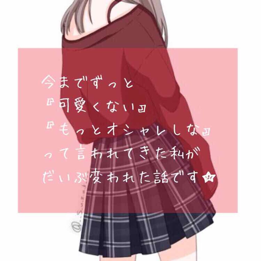 エスポルール カラーリップ/エスポルール/リップクリームを使ったクチコミ（1枚目）