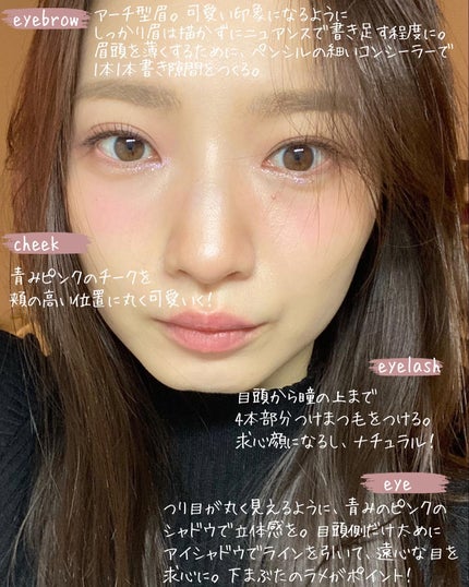 ウォンジョンヨ ヌードアイラッシュ/Wonjungyo/マスカラを使ったクチコミ(2枚目)