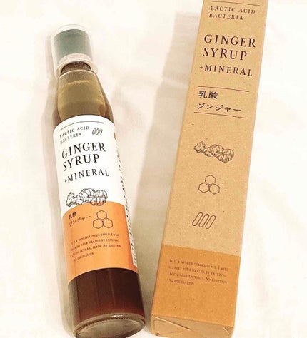 生姜シロップ 乳酸ジンジャー 10mL×15包/乳酸ジンジャー/乳酸菌飲料を使ったクチコミ(1枚目)