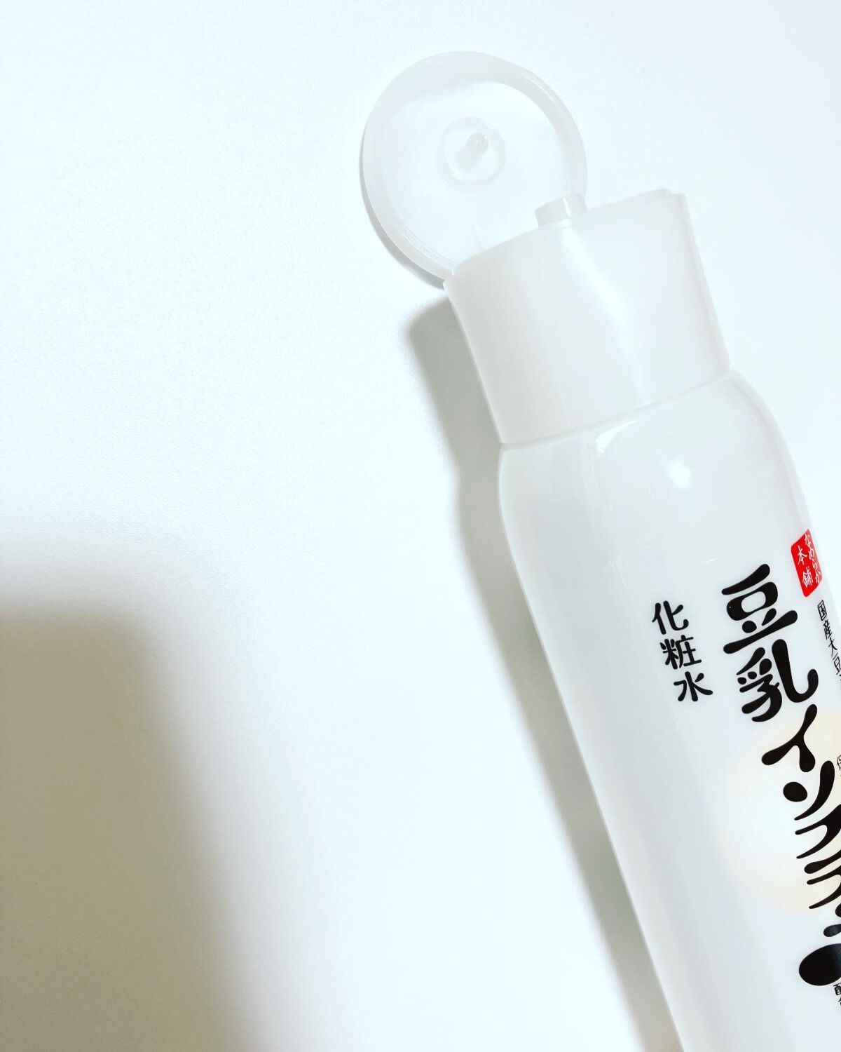 化粧水 ＮＣ 200ml/なめらか本舗/化粧水を使ったクチコミ（3枚目）