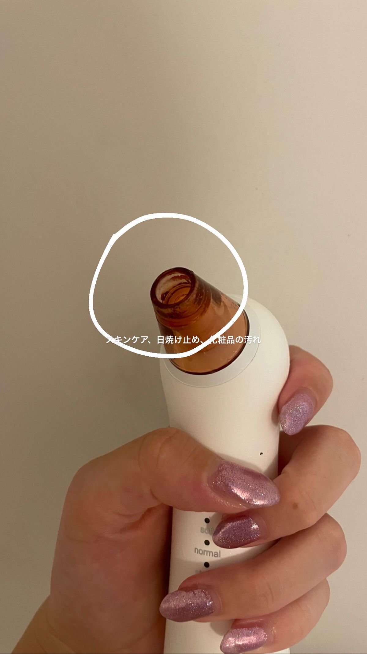 サーリシ 毛穴吸引器 美顔器 毛穴ケア/Sarlisi/美顔器・マッサージを使ったクチコミ（2枚目）