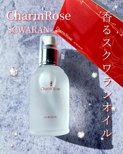 チャームローズ スクワラン/Dr.PLACEN/美容液を使ったクチコミ(1枚目)