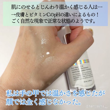 フレッシュリージュースドビタミンドロップ(35ml)/Klairs/美容液を使ったクチコミ(5枚目)