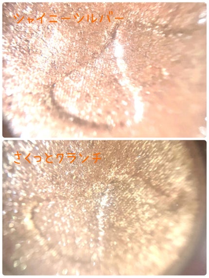 キスチョコレート プレイカラーアイズ/ETUDE/アイシャドウパレットを使ったクチコミ(4枚目)