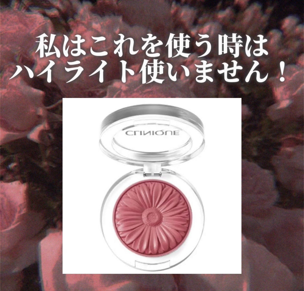 チーク ポップ/CLINIQUE/パウダーチークを使ったクチコミ（2枚目）