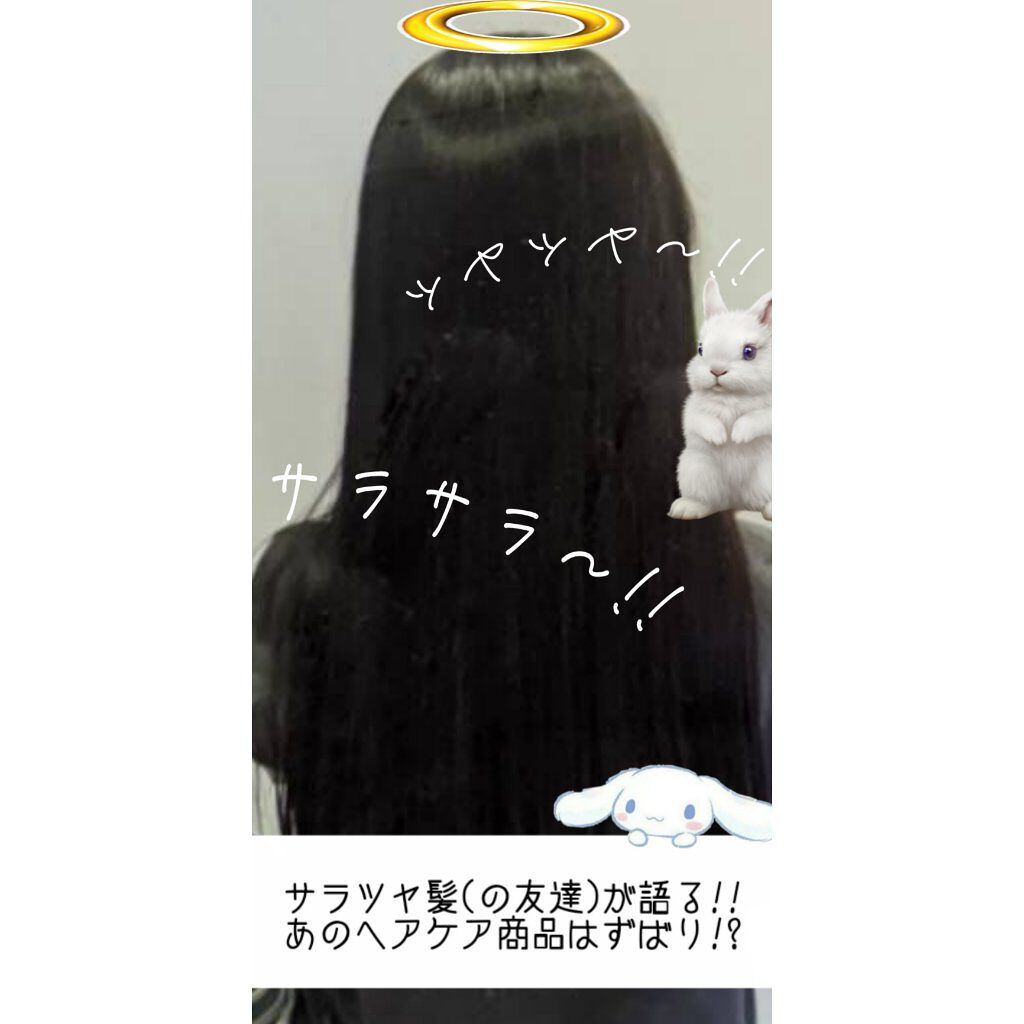 ヘアーオイル【トリートメント】/ellips/ヘアオイルを使ったクチコミ（1枚目）