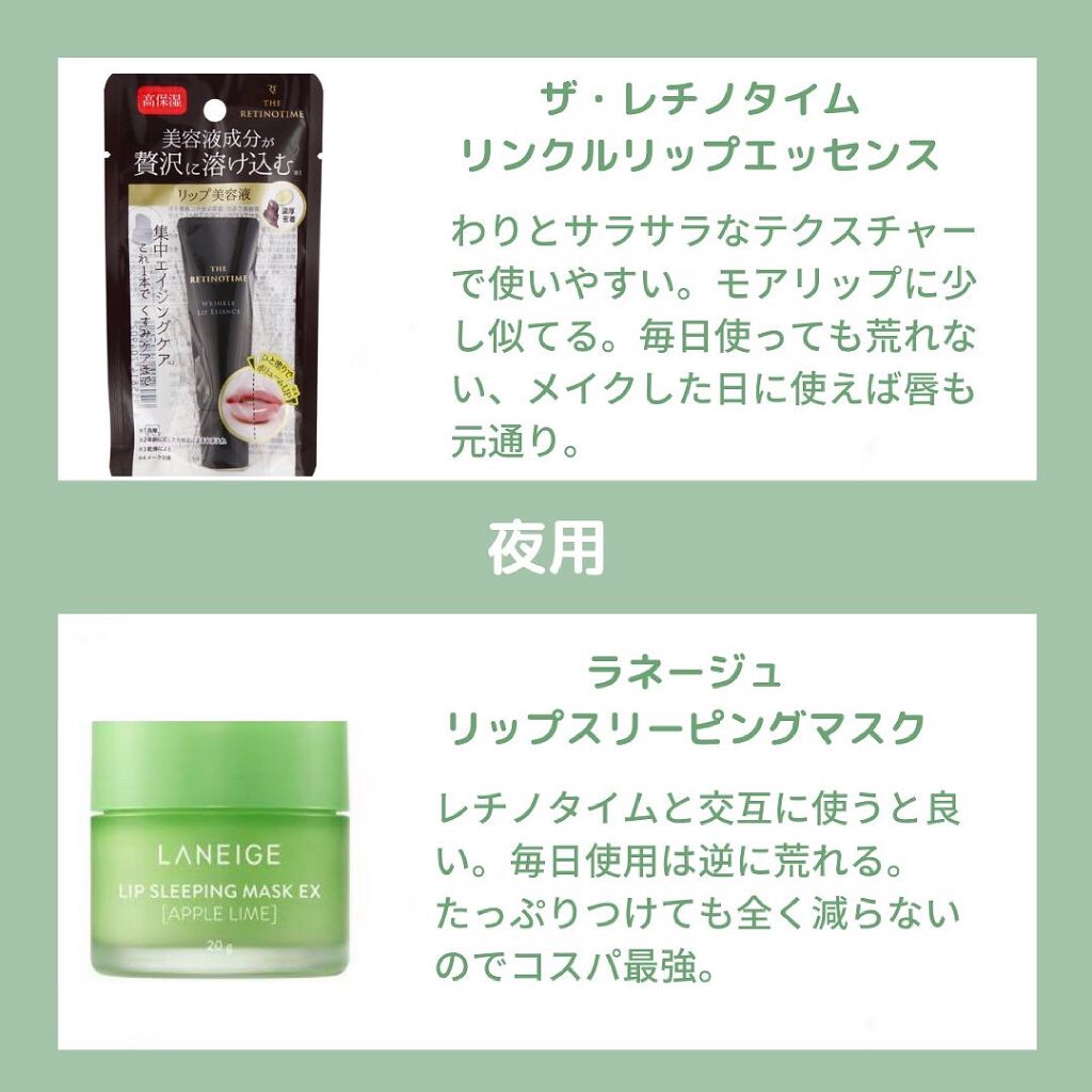 リップケア クリーム/キュレル/リップクリームを使ったクチコミ(3枚目)