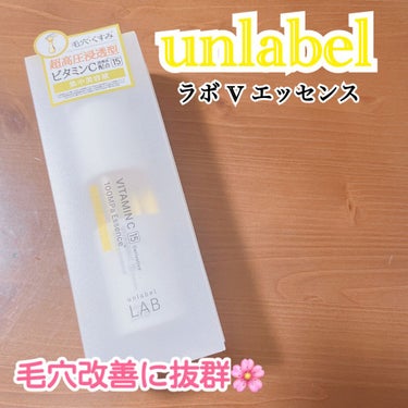 こちら毛穴にすごく効くらしい👀💓💓

なんと

美容液【100MPaビタミンC誘導体＊配合】
水深1万メートルの圧力に相当する超高圧で抽出したビタミンC誘導体＊が角質層のすみずみへ浸透。うるおいを与え、