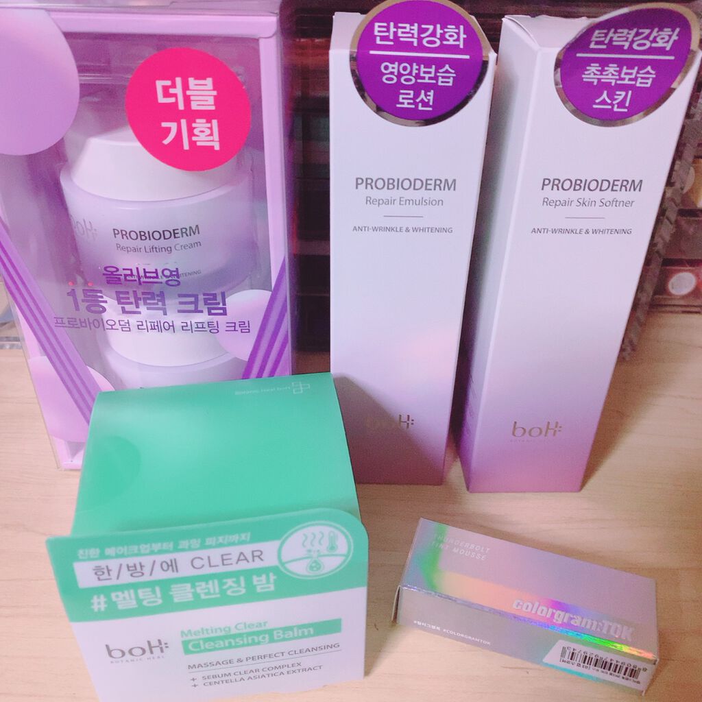 プロバイオダーム リペアスキン ソフトナー/BIOHEAL BOH/ブースター・導入液を使ったクチコミ(1枚目)