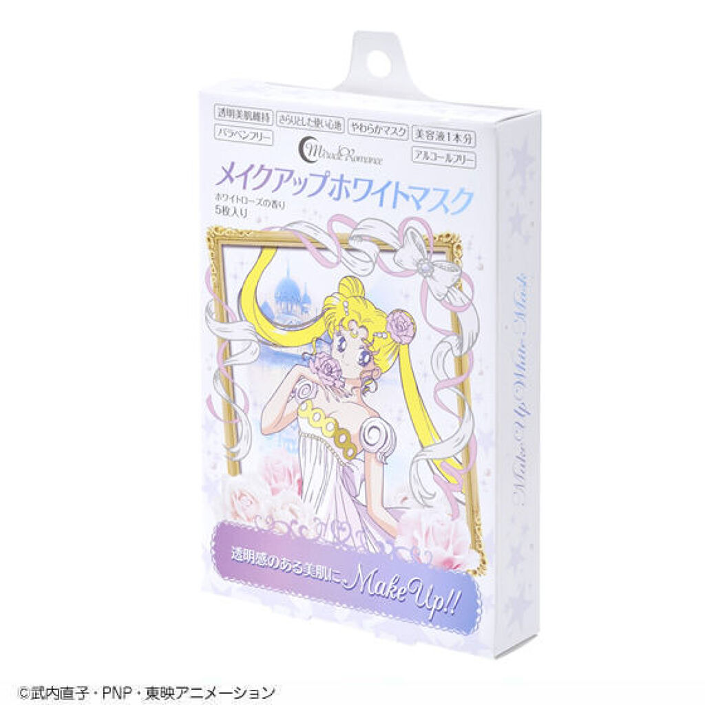 ミラクルロマンス メイクアップホワイトマスク