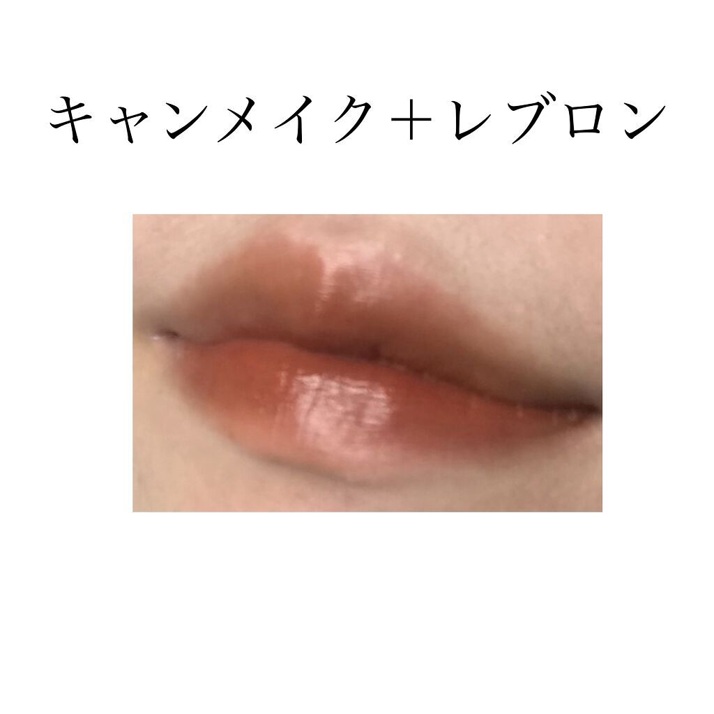 ジューシーリップティント/キャンメイク/口紅を使ったクチコミ（1枚目）