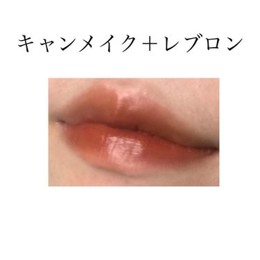 レブロン スーパー ラストラス グラス シャイン リップスティック/REVLON/口紅を使ったクチコミ（1枚目）