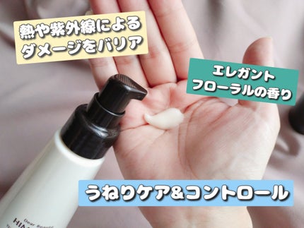 オイルインシャンプー/オイルインコンディショナー (グロス&リペア)/ディアボーテ/市販シャンプーを使ったクチコミ(4枚目)