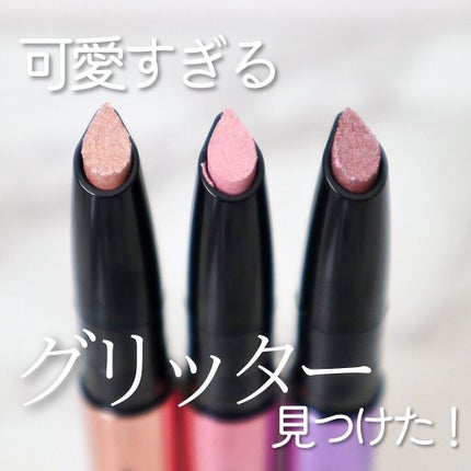ドロップアイズスティックグリッツ/BLACK ROUGE/スティックアイシャドウを使ったクチコミ(1枚目)