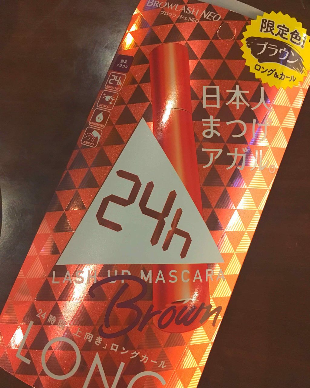 エテュセ アイエディション (マスカラベース)/ettusais/マスカラ下地を使ったクチコミ(2枚目)