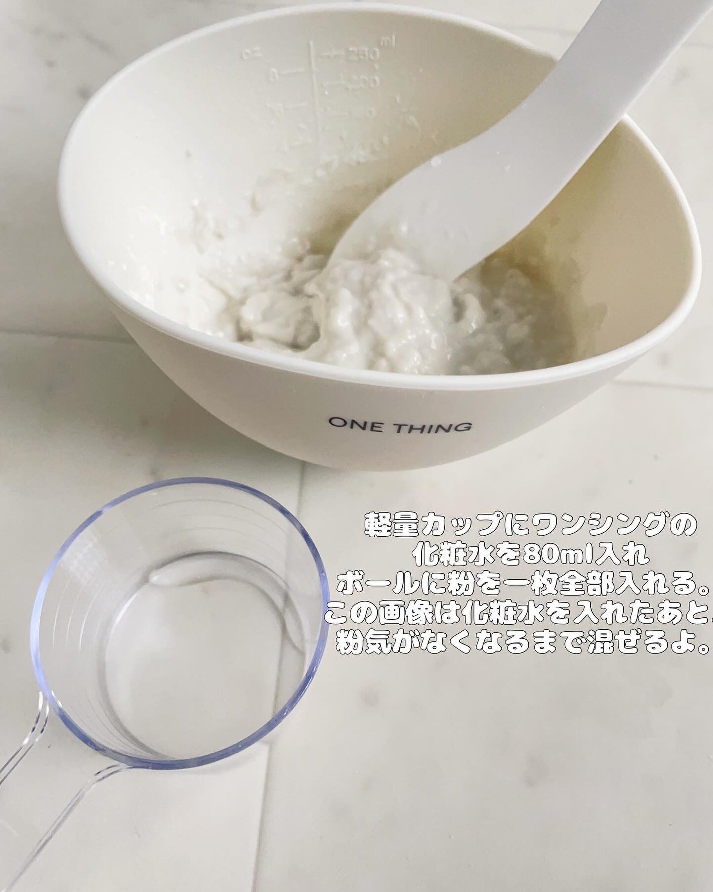 ドクダミ化粧水/ONE THING/化粧水を使ったクチコミ(6枚目)