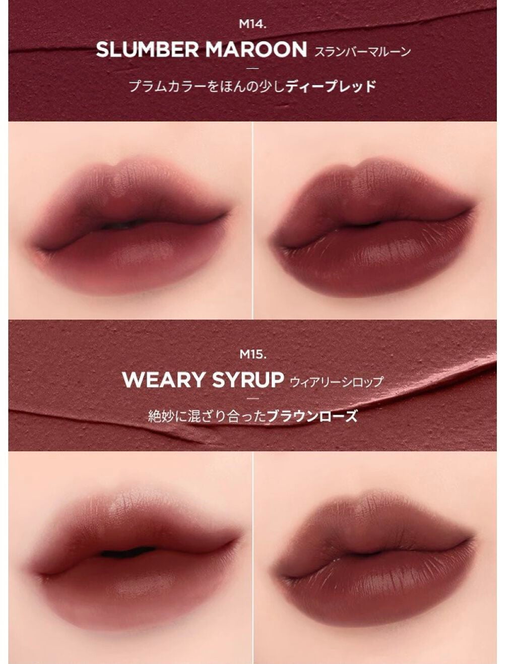 ドリーミーレイトナイト メロウティント/MERZY/リップティントを使ったクチコミ(5枚目)