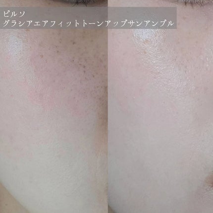 ピルソ グラシアエアフィットトーンアップサンアンプル SPF50 PA+++/feelxo/化粧下地を使ったクチコミ(4枚目)