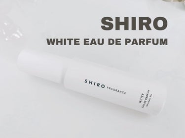 ホワイトティー オードパルファン 40ml/SHIRO/香水(レディース)を使ったクチコミ（1枚目）