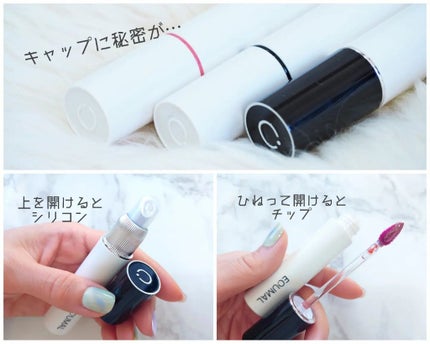 ノンセクショングローリーティント/EQUMAL/リップティントを使ったクチコミ(4枚目)