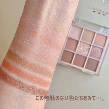 KEYBO FALL IN LOVE SHADOW PALETTE/keybo/アイシャドウパレットを使ったクチコミ（3枚目）