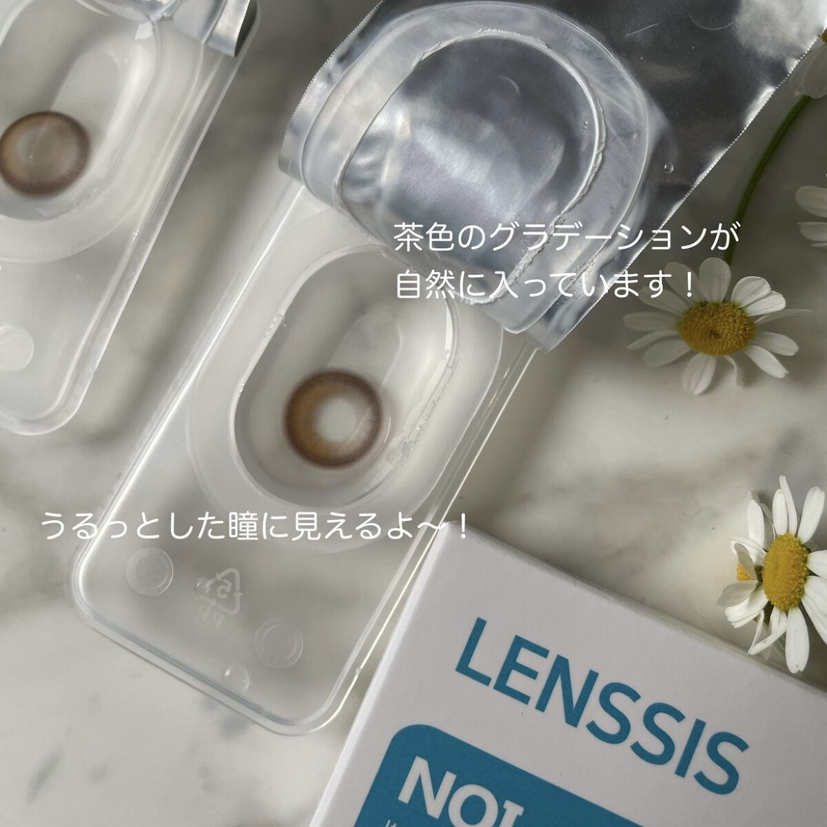 ノイシリーズ/LENSSIS/カラーコンタクトレンズを使ったクチコミ（2枚目）