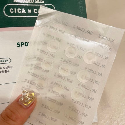 プロCICA クリアスポットパッチ/VT/その他スキンケアを使ったクチコミ(2枚目)