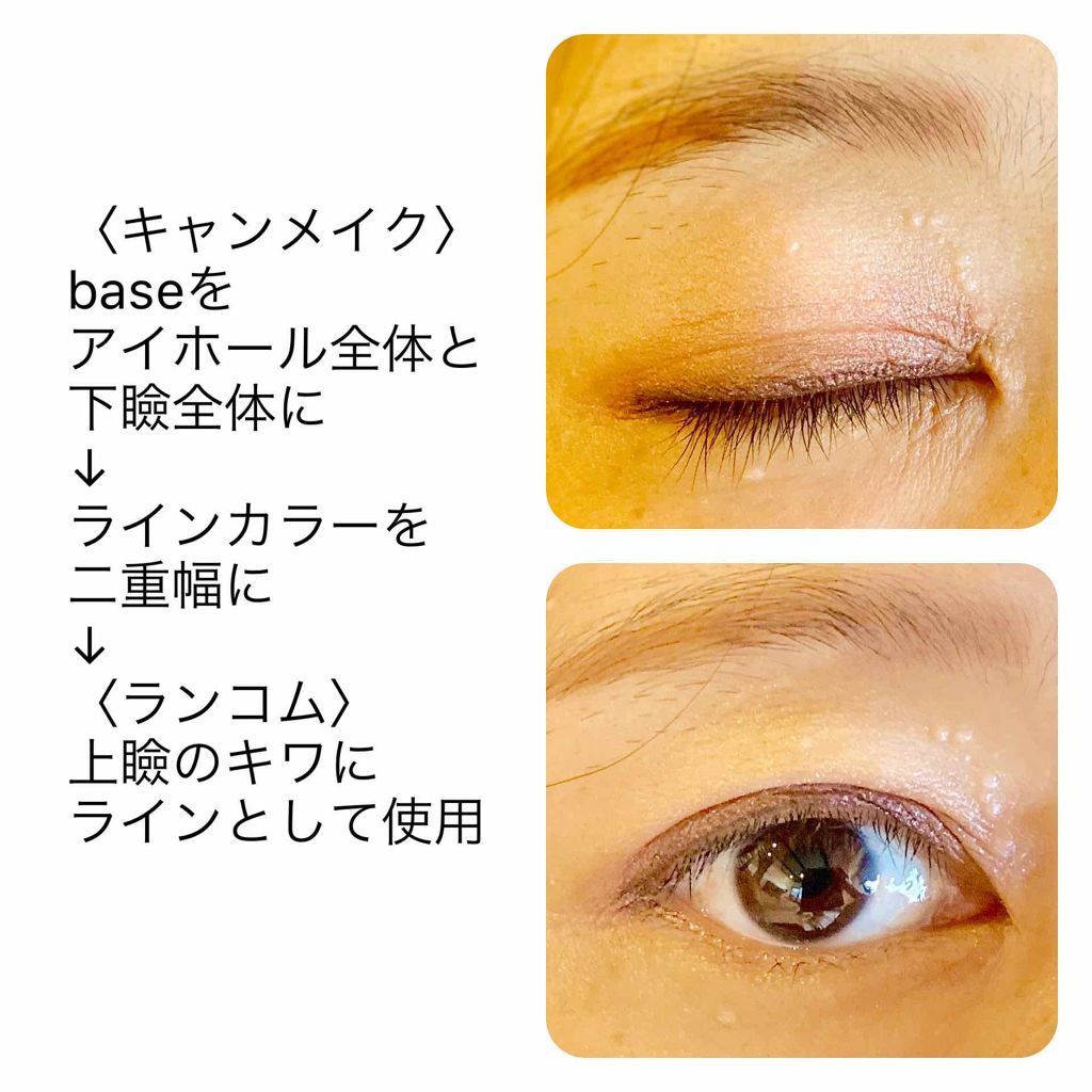 【旧品】パーフェクトスタイリストアイズ/キャンメイク/アイシャドウパレットを使ったクチコミ(4枚目)