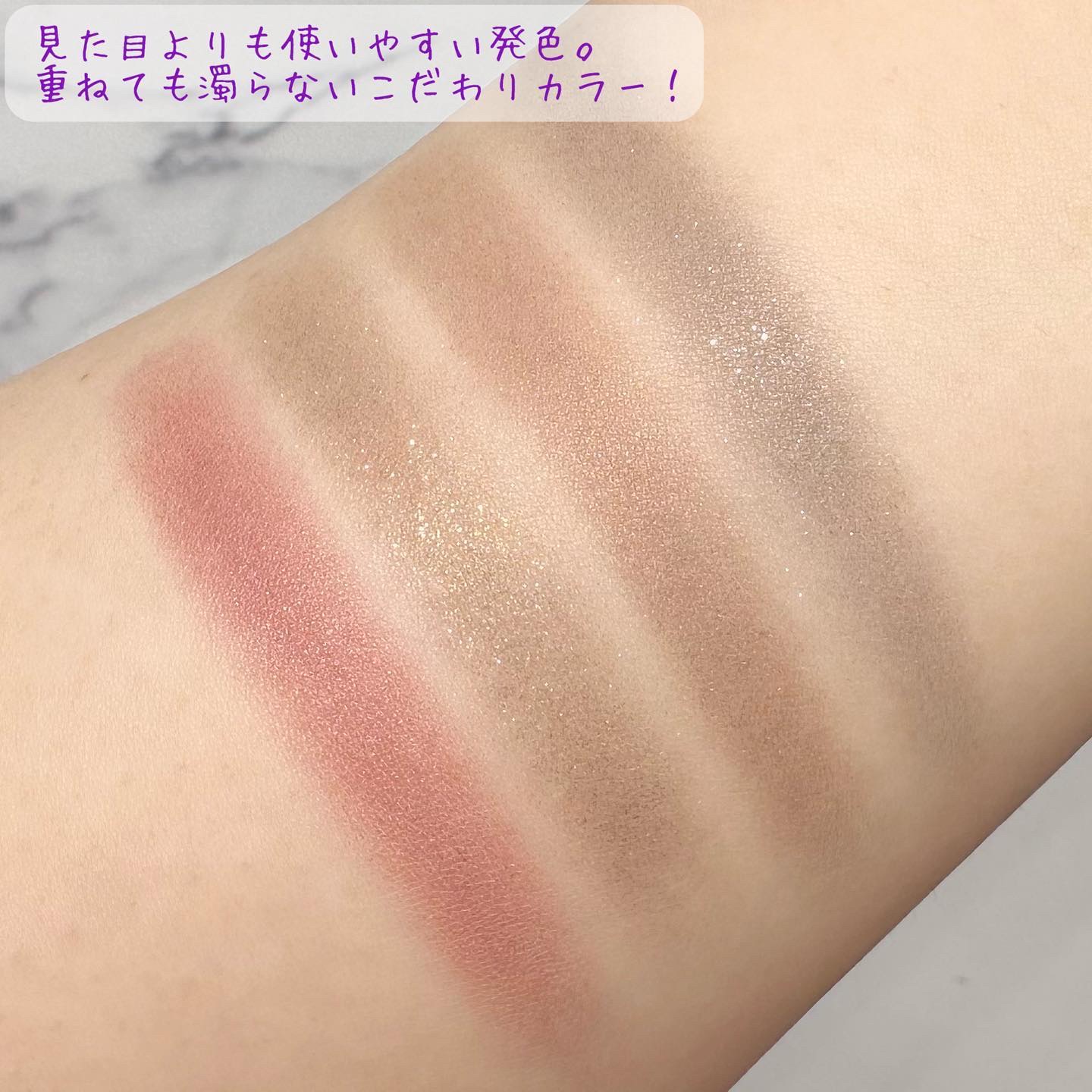 カラードシャドウ EX1 Inner Ambition/KANEBO/アイシャドウパレットを使ったクチコミ（3枚目）