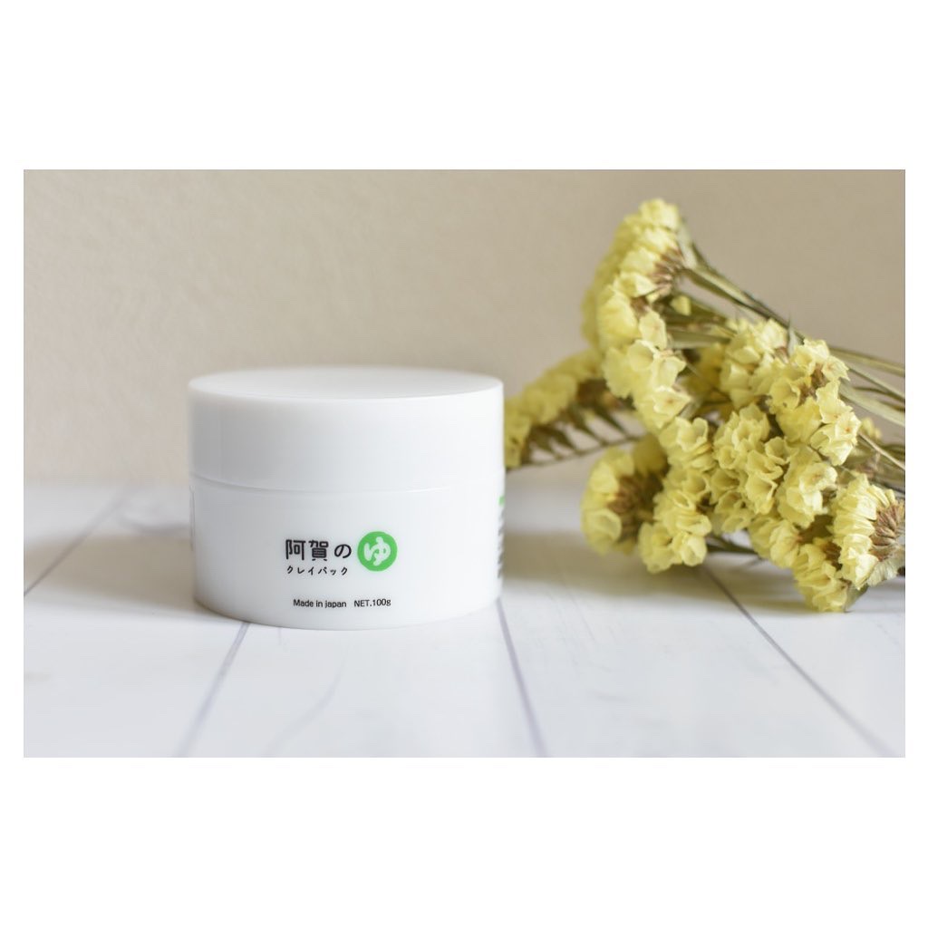 阿賀のゆ クレイパック/kanben cosmetics/洗い流すパック・マスクを使ったクチコミ（1枚目）