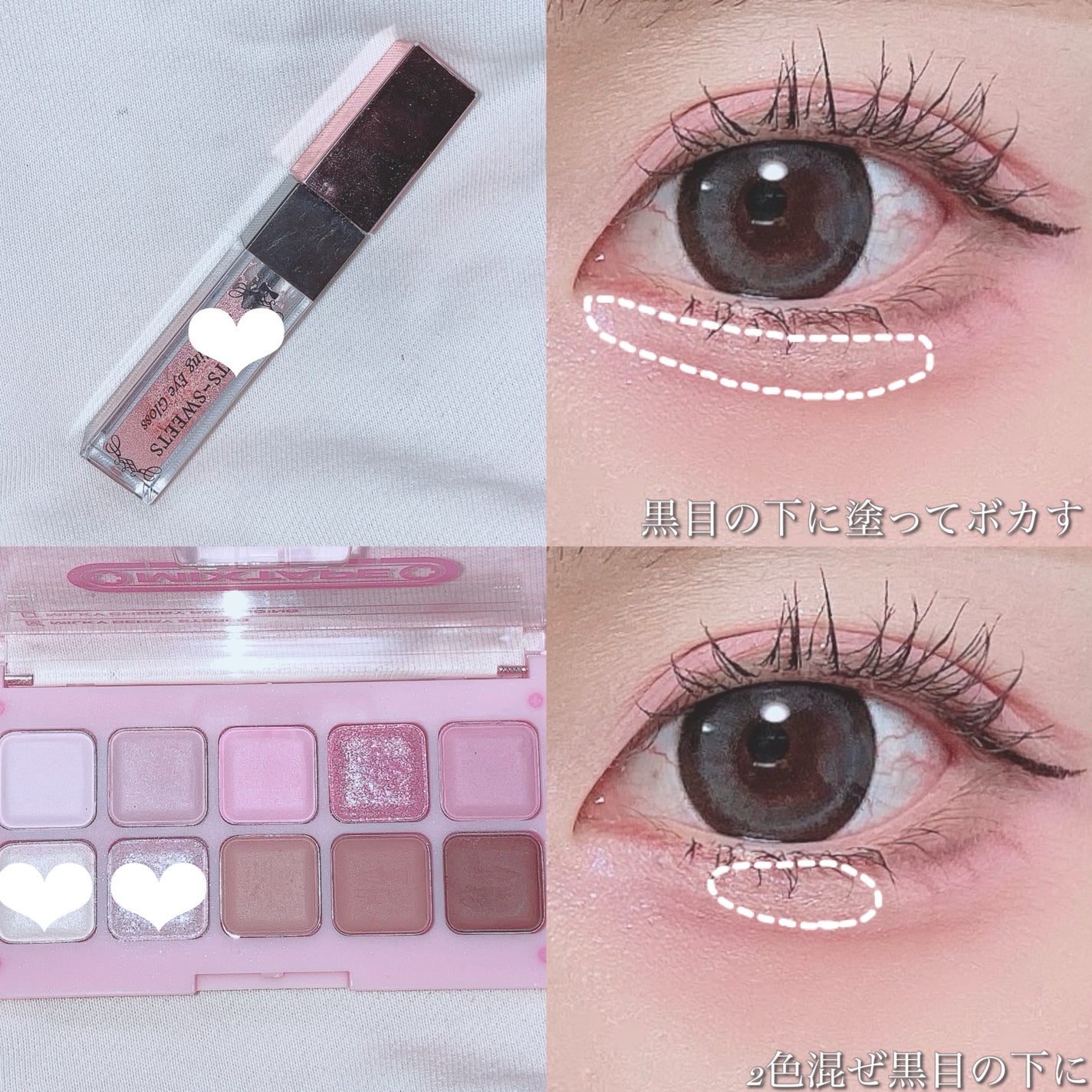 カラーミキシングコンシーラー/キャンメイク/パレットコンシーラーを使ったクチコミ(5枚目)