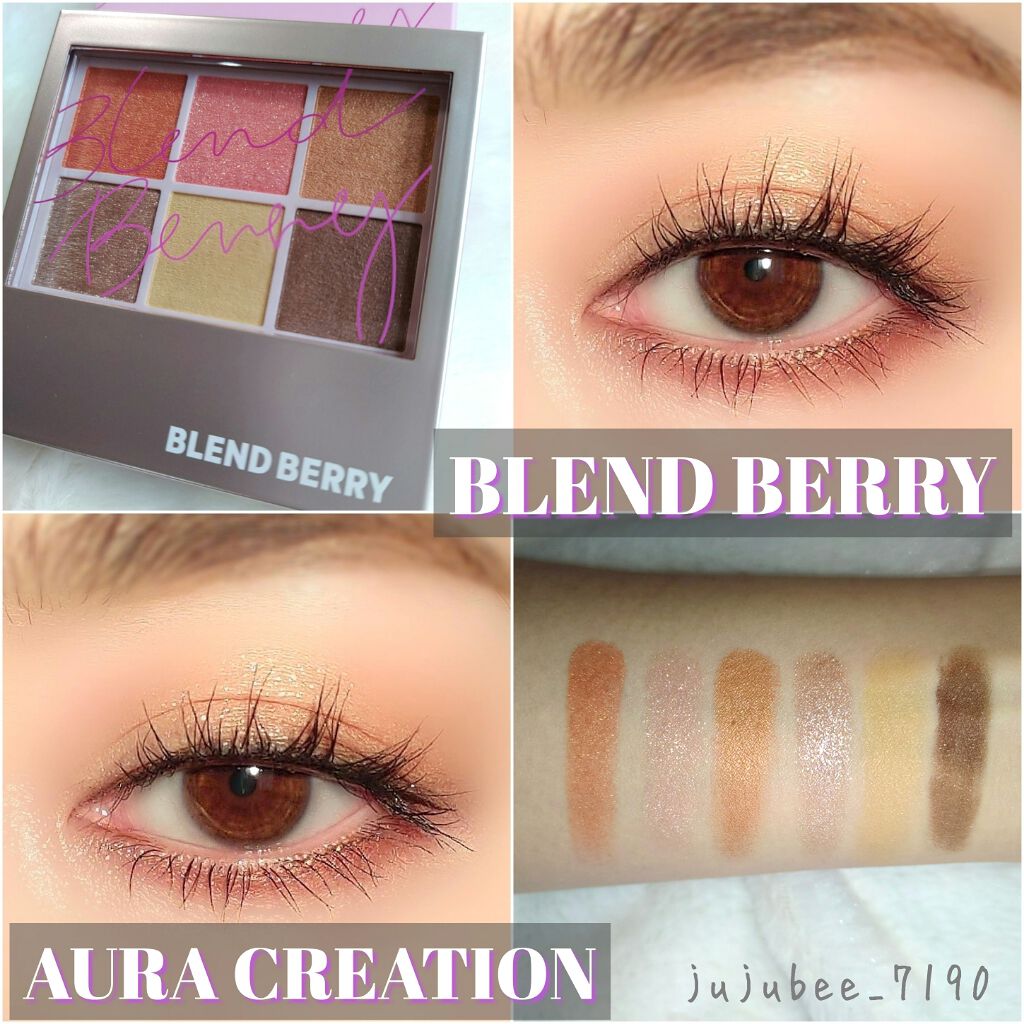 オーラクリエイション/BLEND BERRY/アイシャドウパレットを使ったクチコミ(1枚目)