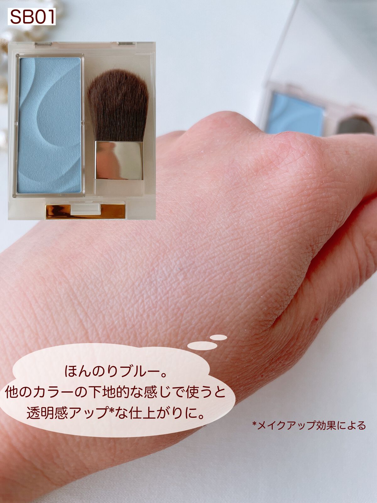 シームレストーン ブラッシュ/excel/パウダーチークを使ったクチコミ(3枚目)