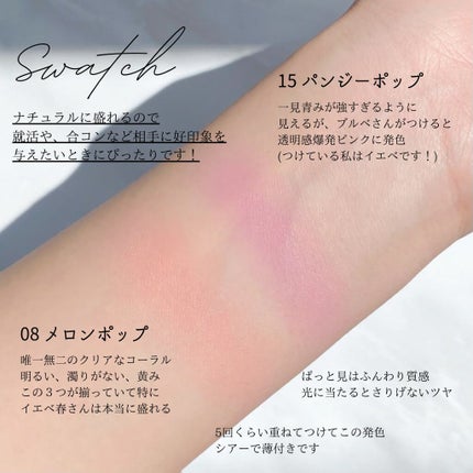 チーク ポップ/CLINIQUE/パウダーチークを使ったクチコミ(5枚目)