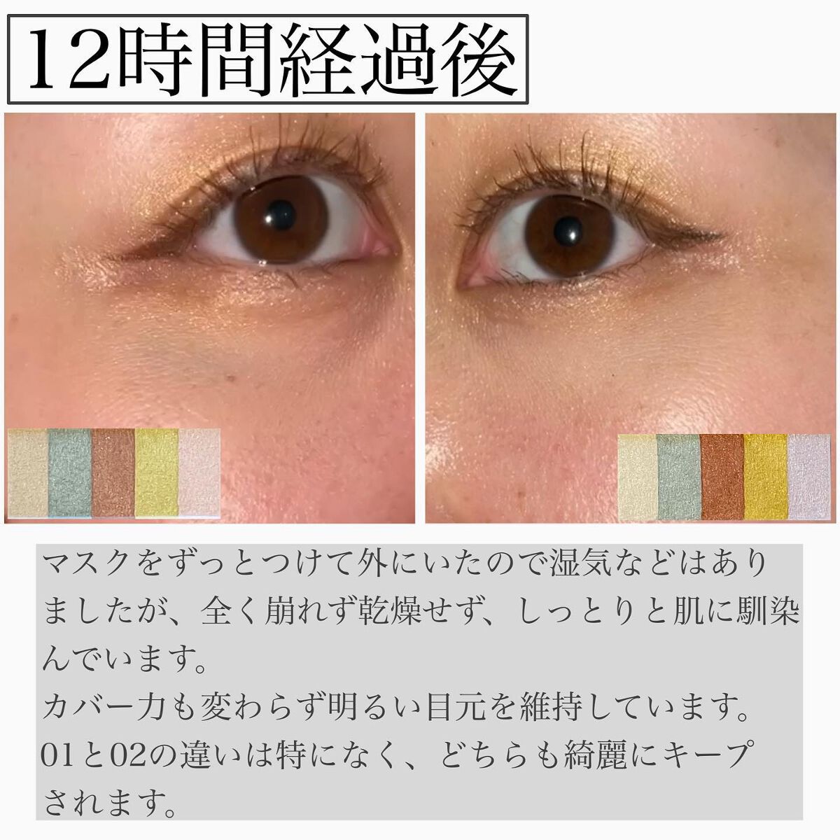 パステルヴェールコンシーラー/キャンメイク/パレットコンシーラーを使ったクチコミ(6枚目)