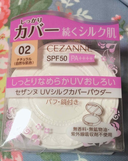 UVシルクカバーパウダー/CEZANNE/プレストパウダーを使ったクチコミ(2枚目)