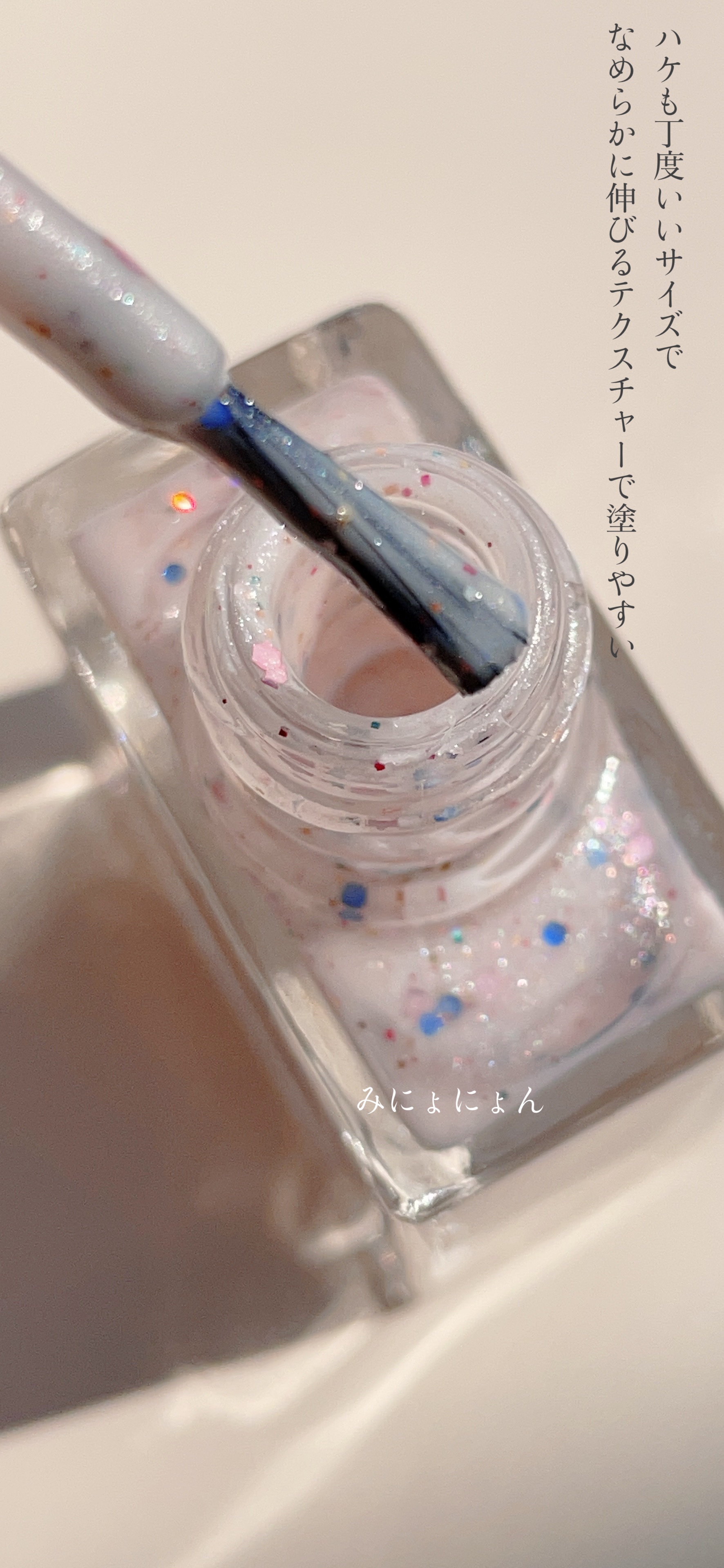 エクセル ネイルポリッシュ N/excel/マニキュアを使ったクチコミ（2枚目）