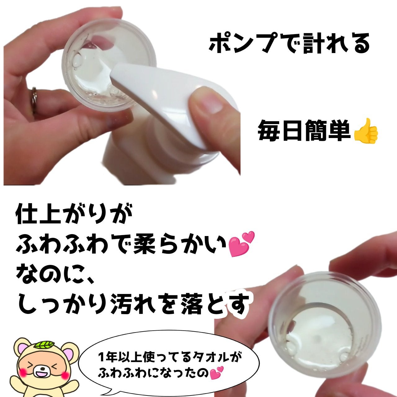 きれいな洗濯洗剤 スイートガーデン/babaditto/洗濯洗剤を使ったクチコミ(3枚目)