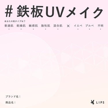 UVイデア XL プロテクショントーンアップ/ラ ロッシュ ポゼ/日焼け止め・UVケアを使ったクチコミ（2枚目）