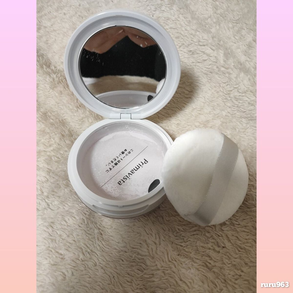 ポアレスフィクサー/プリマヴィスタ/ルースパウダーを使ったクチコミ（1枚目）