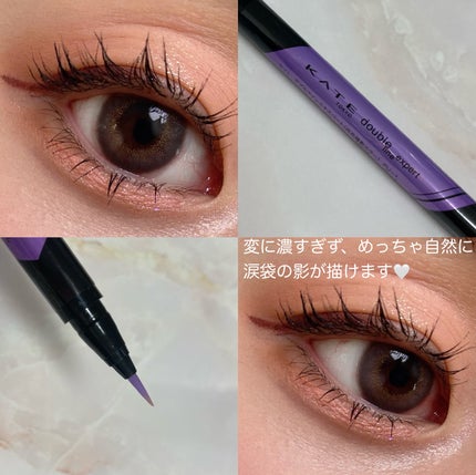 ダブルラインエキスパート(血色陰影カラー)/KATE/リキッドアイライナーを使ったクチコミ(4枚目)
