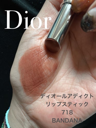 ディオール アディクト リップスティック 718バンダナ/Dior/口紅を使ったクチコミ（2枚目）
