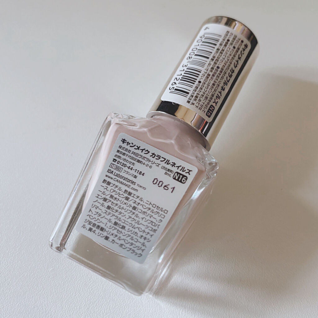 カラフルネイルズ/キャンメイク/マニキュアを使ったクチコミ（2枚目）