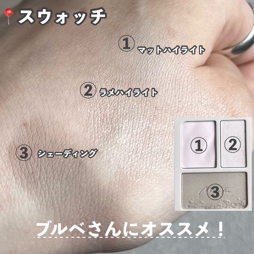 チート顔コントゥアパレット/MilleFée/パウダーハイライトを使ったクチコミ(3枚目)